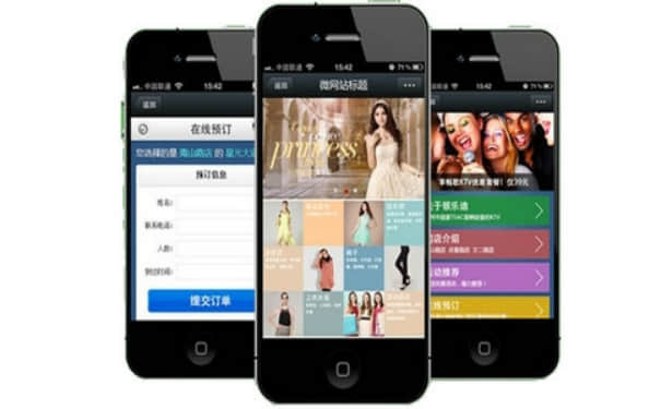 微網(wǎng)站建設圖片