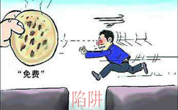 企業(yè)網(wǎng)站 建設免費陷阱